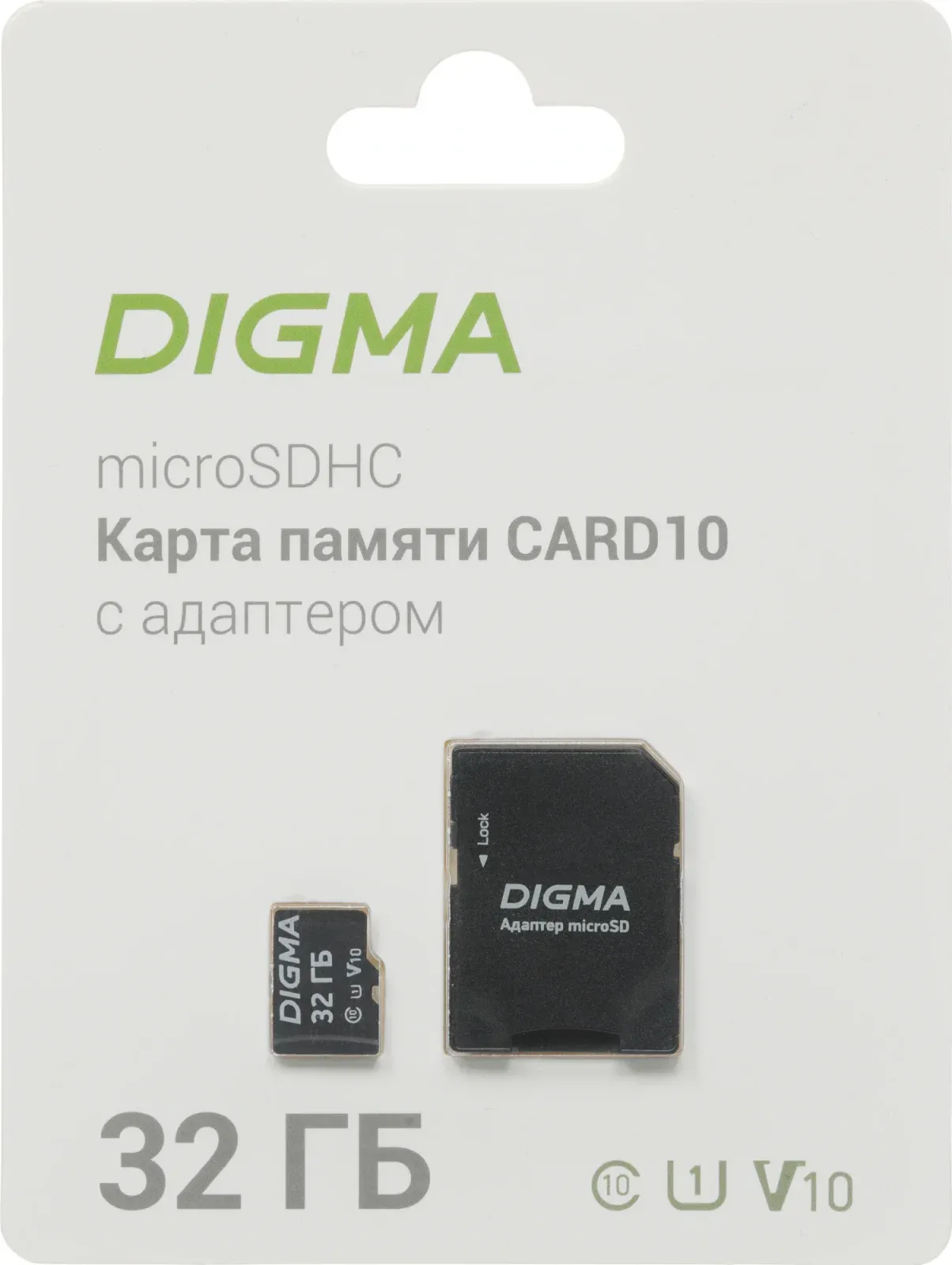 Флеш карта microSDHC 32GB Digma CARD10 V10 + adapter - фото 6
