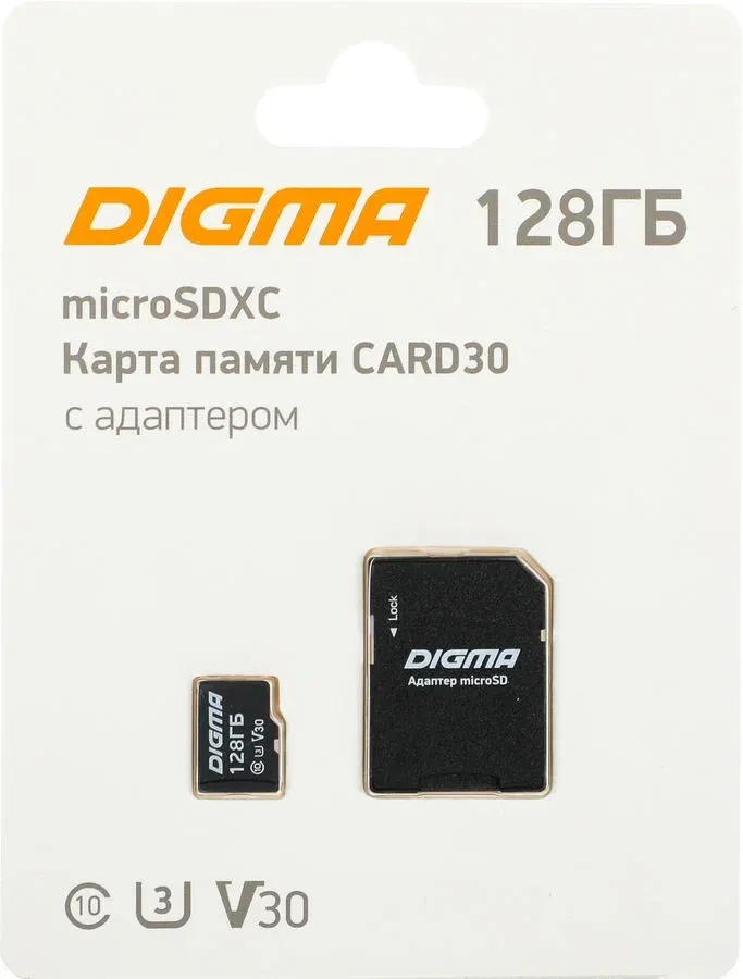 Флеш карта microSDXC 128GB Digma CARD30 V30 + adapter - фото 6