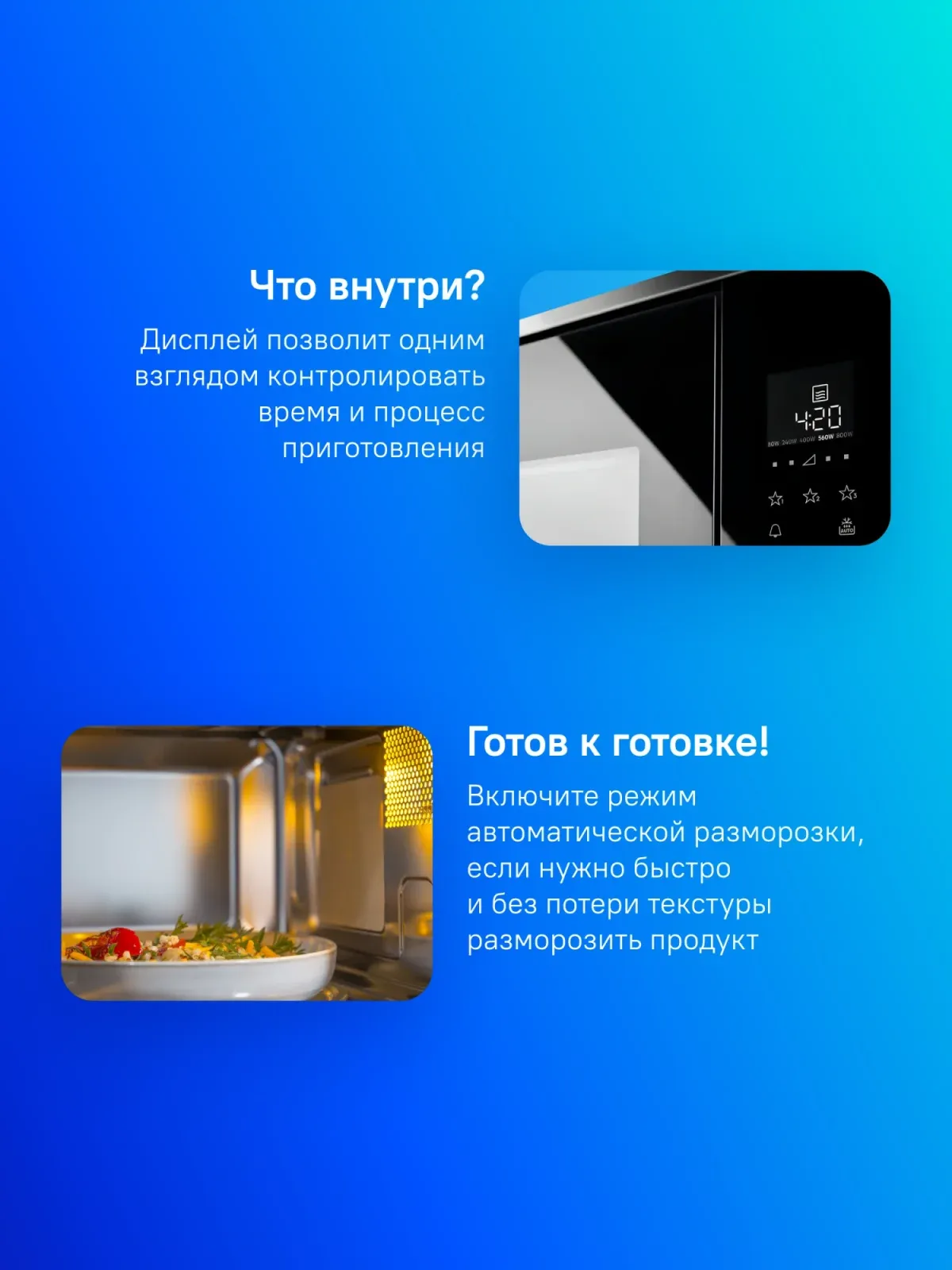 Микроволновая печь Electrolux LMS2203EMX 20л. 700Вт черный/нержавеющая сталь встраиваемая, 20 л - фото 5