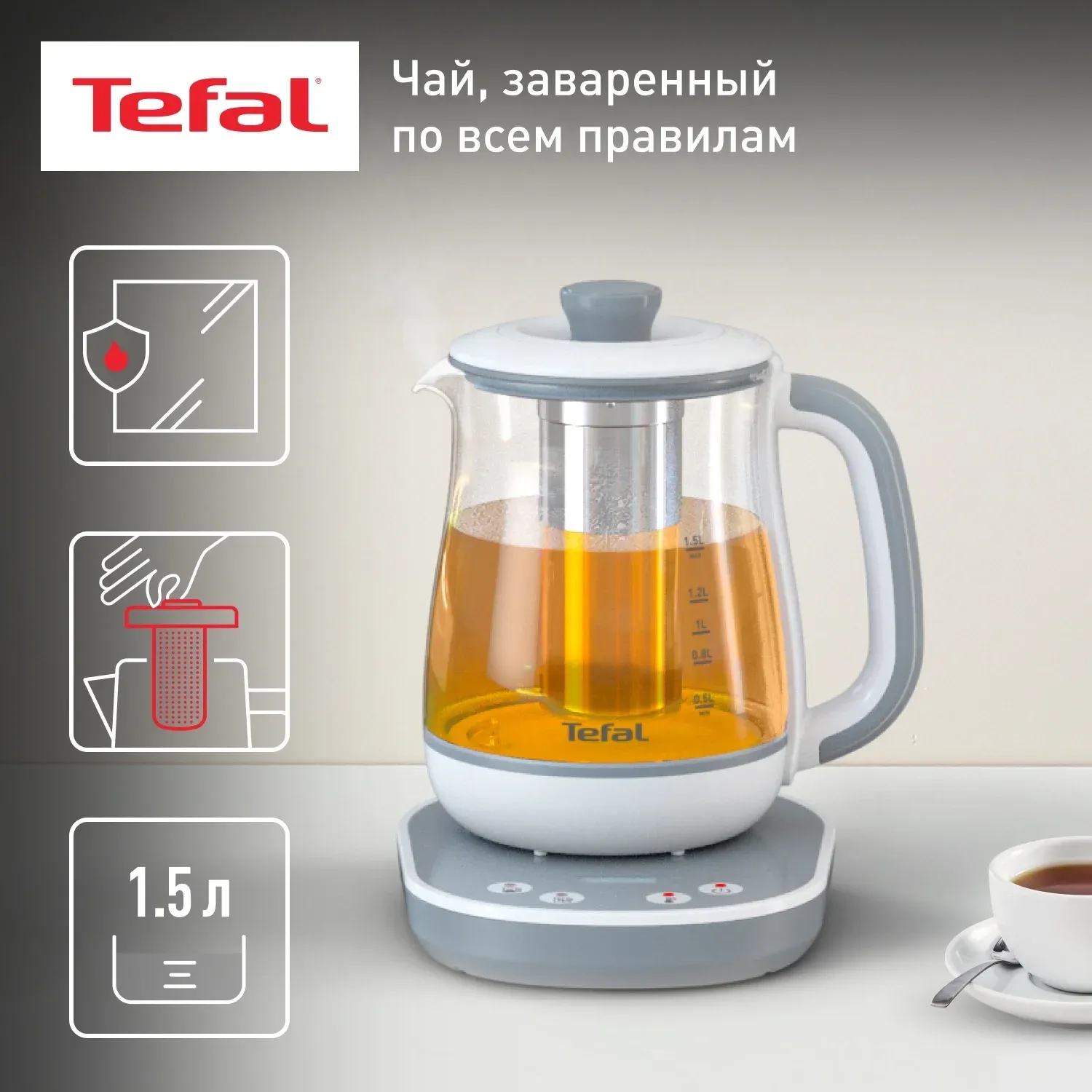 Чайник электрический Tefal BJ551B10 1.5л. 1430Вт белый корпус: стекло/пластик 7211004581 - фото 2