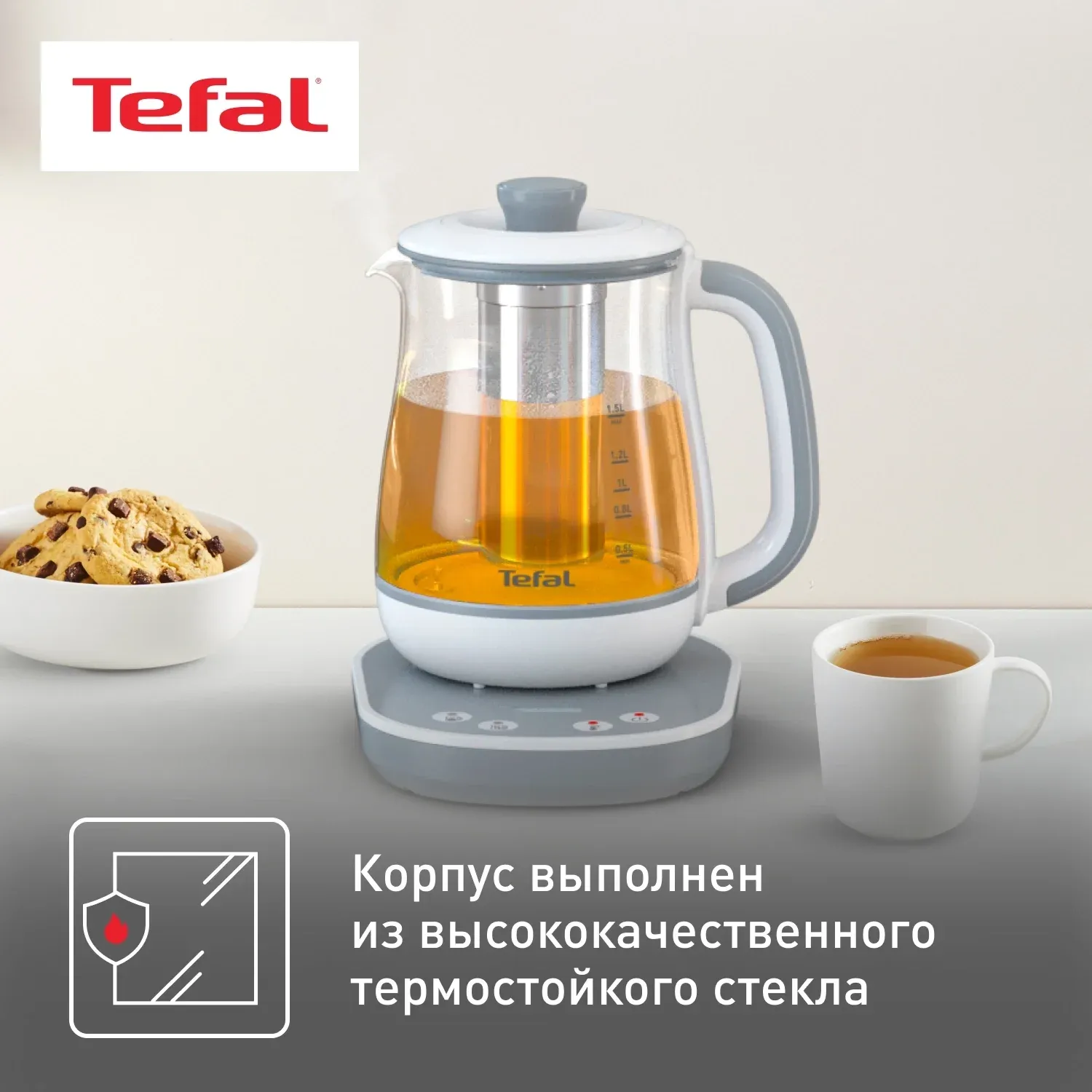 Чайник электрический Tefal BJ551B10 1.5л. 1430Вт белый корпус: стекло/пластик 7211004581 - фото 3