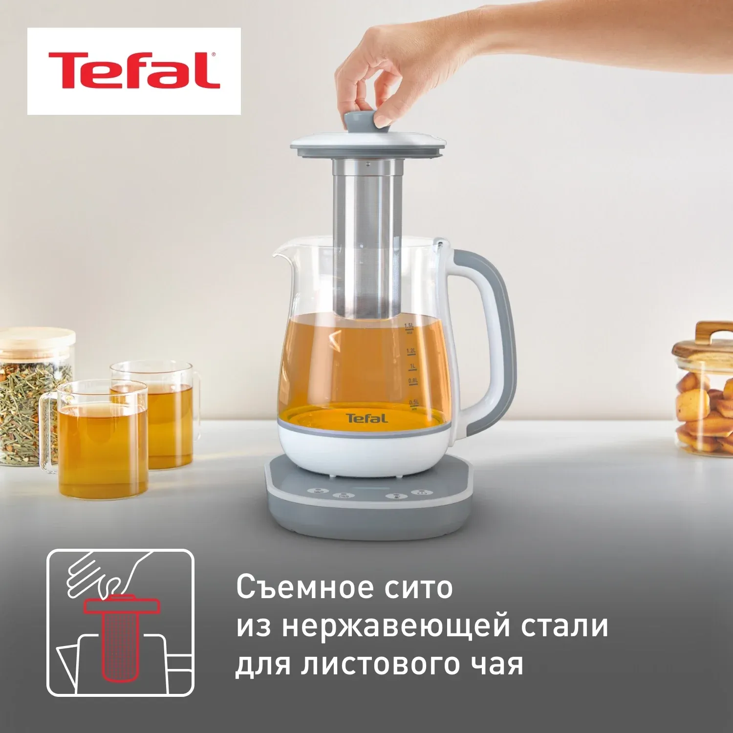 Чайник электрический Tefal BJ551B10 1.5л. 1430Вт белый корпус: стекло/пластик 7211004581 - фото 4