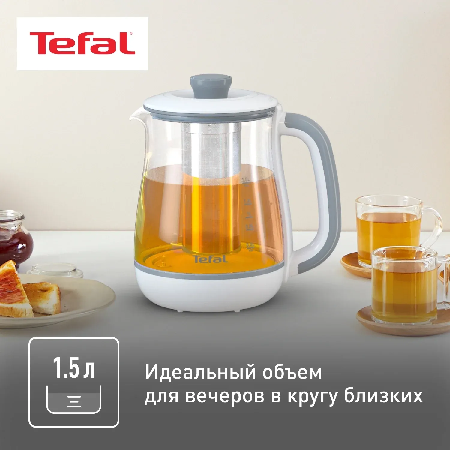 Чайник электрический Tefal BJ551B10 1.5л. 1430Вт белый корпус: стекло/пластик 7211004581 - фото 5