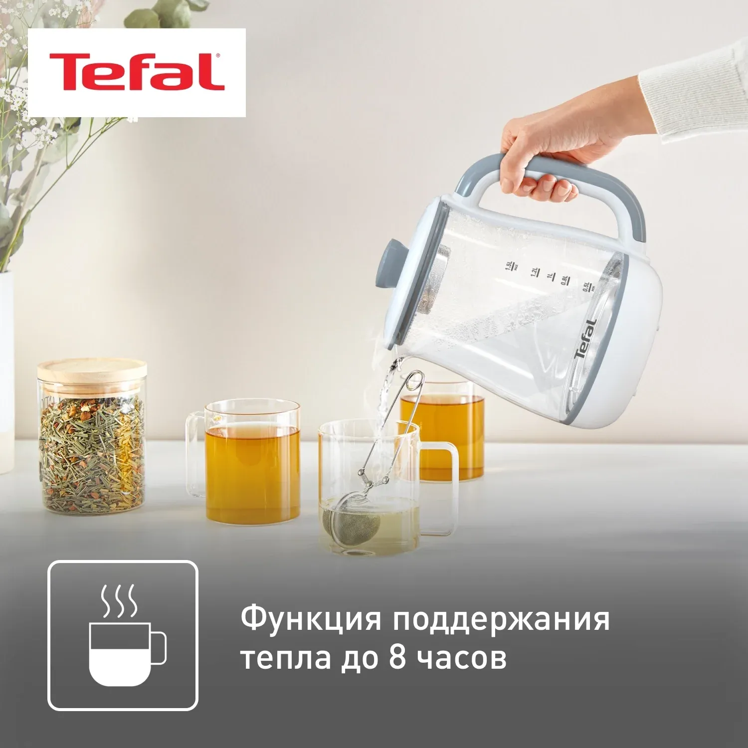 Чайник электрический Tefal BJ551B10 1.5л. 1430Вт белый корпус: стекло/пластик 7211004581 - фото 6