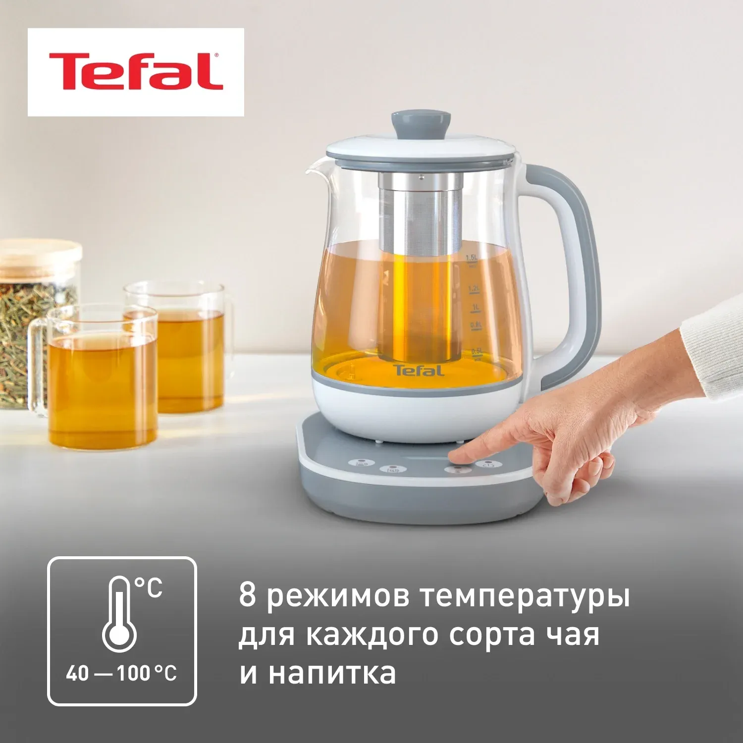 Чайник электрический Tefal BJ551B10 1.5л. 1430Вт белый корпус: стекло/пластик 7211004581 - фото 7