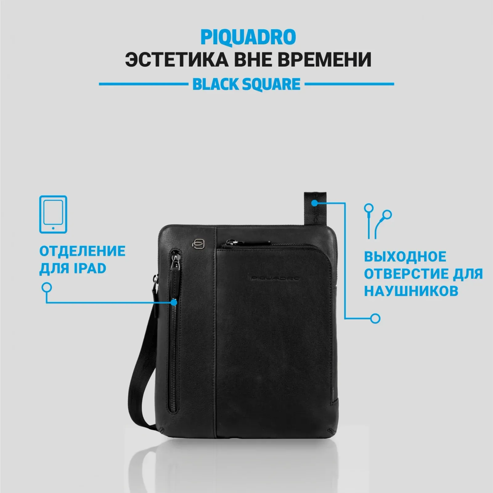 Сумка мужская Piquadro Black Square CA1816B3/N черная натур.кожа - фото 7
