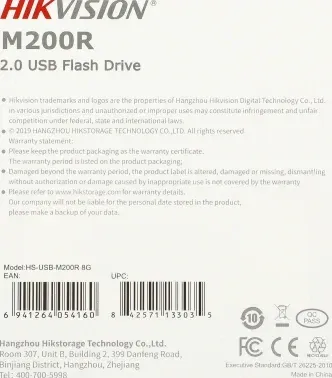 Флеш Диск Hikvision 8GB M200R Hiksemi HS-USB-M200R/8G USB2.0 черный, 8 ГБ - фото 7