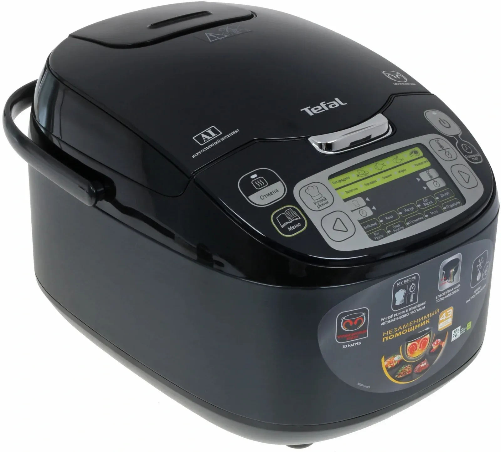 Мультиварка Tefal RK815832 5л черный - фото 1