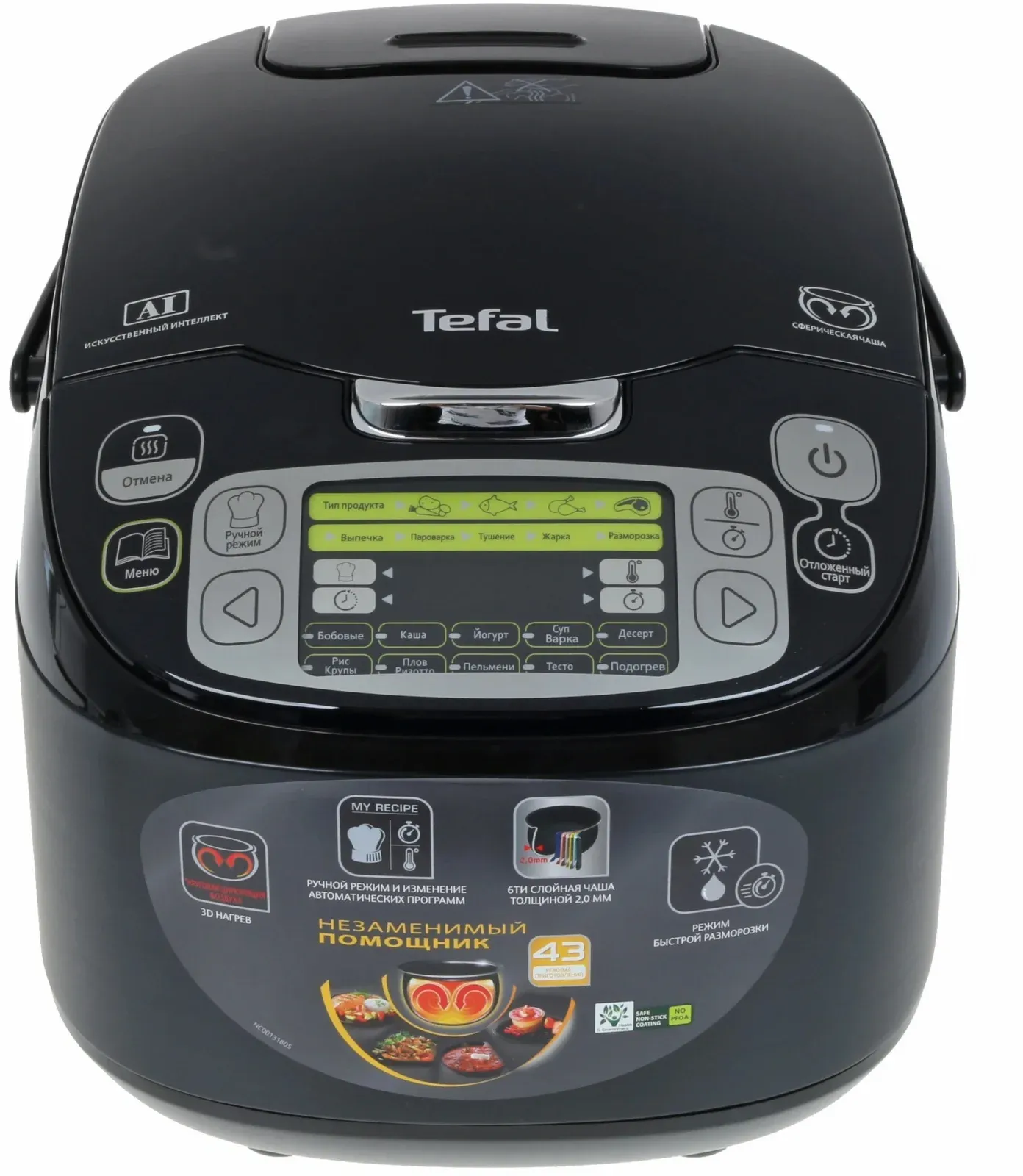 Мультиварка Tefal RK815832 5л черный - фото 2