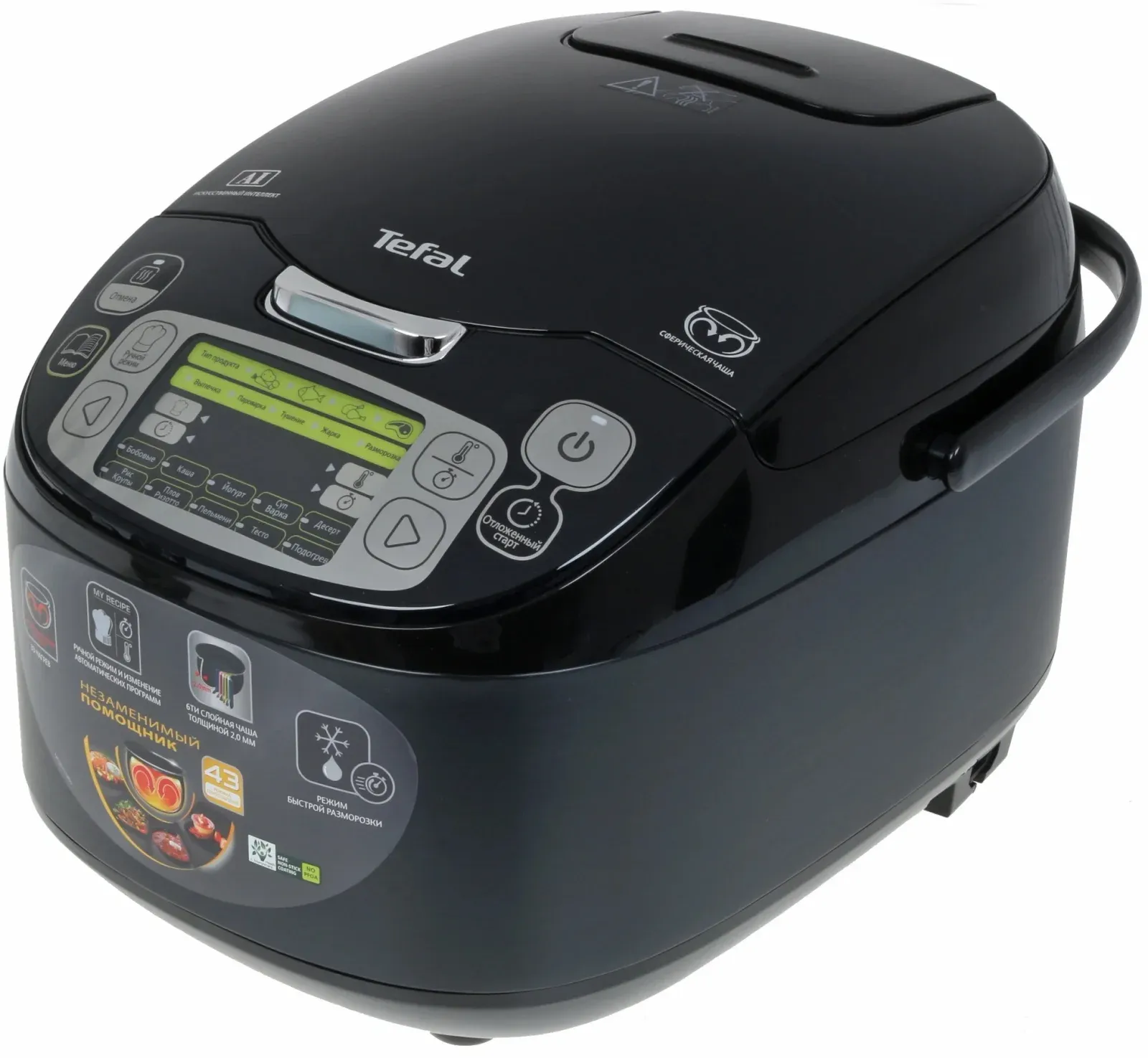 Мультиварка Tefal RK815832 5л черный - фото 3