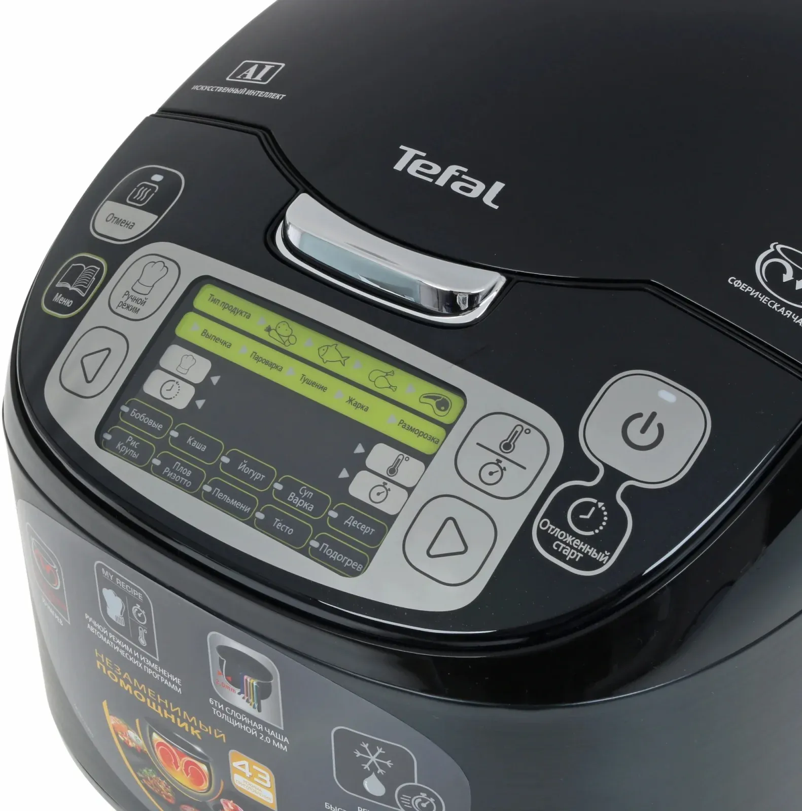 Мультиварка Tefal RK815832 5л черный - фото 4