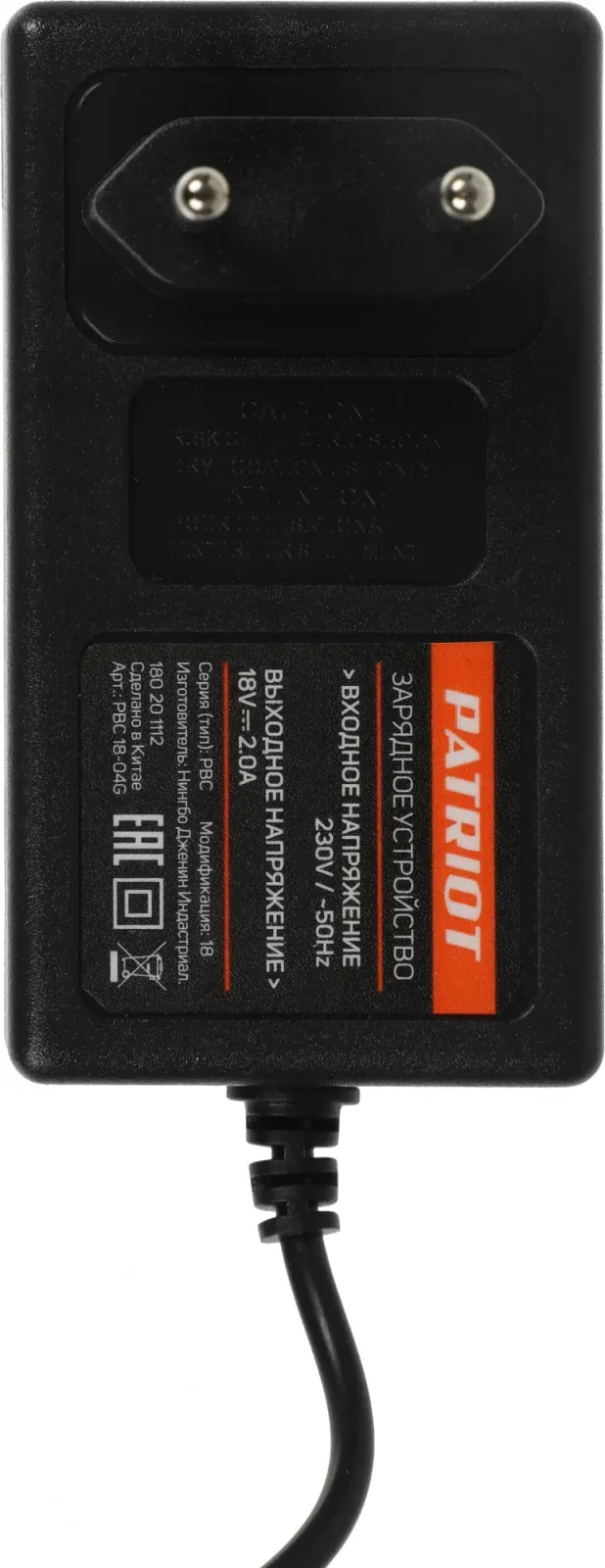 Зарядное устройство Patriot BR 181Li/BR 201Li/BR 201Li-h 180201112 - фото 4