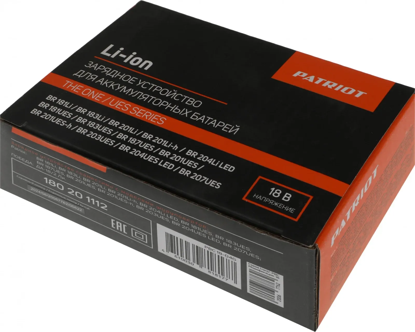 Зарядное устройство Patriot BR 181Li/BR 201Li/BR 201Li-h 180201112 - фото 7