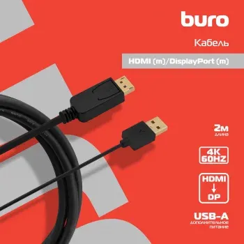 Кабель аудио-видео Buro HDMI m/DisplayPort m 2м. позолоч.конт. черный HDMI-DP-2M - фото 5