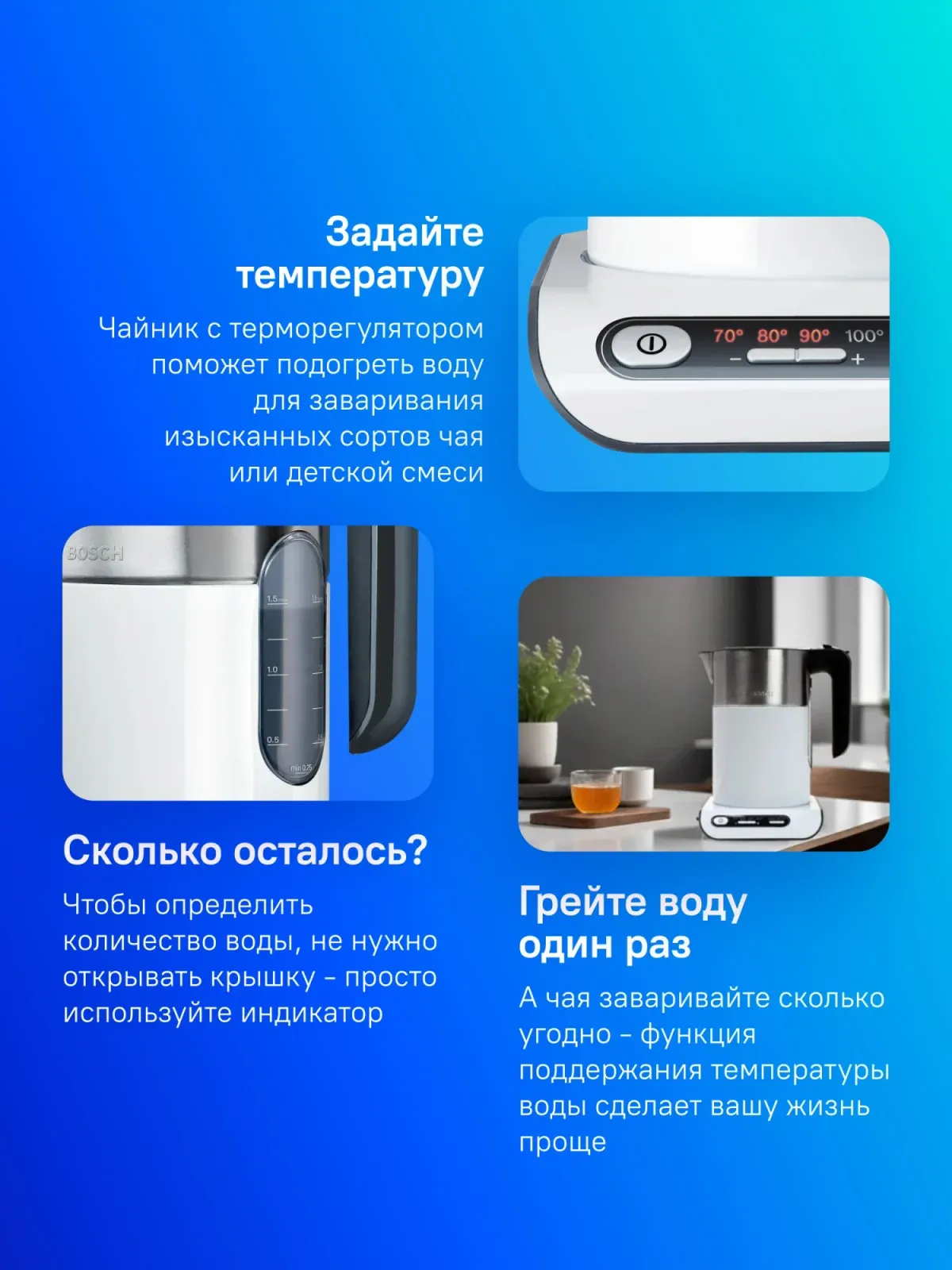 Чайник электрический Bosch TWK8611P 1.5л. 2400Вт белый/серебристый корпус: пластик/металл - фото 6