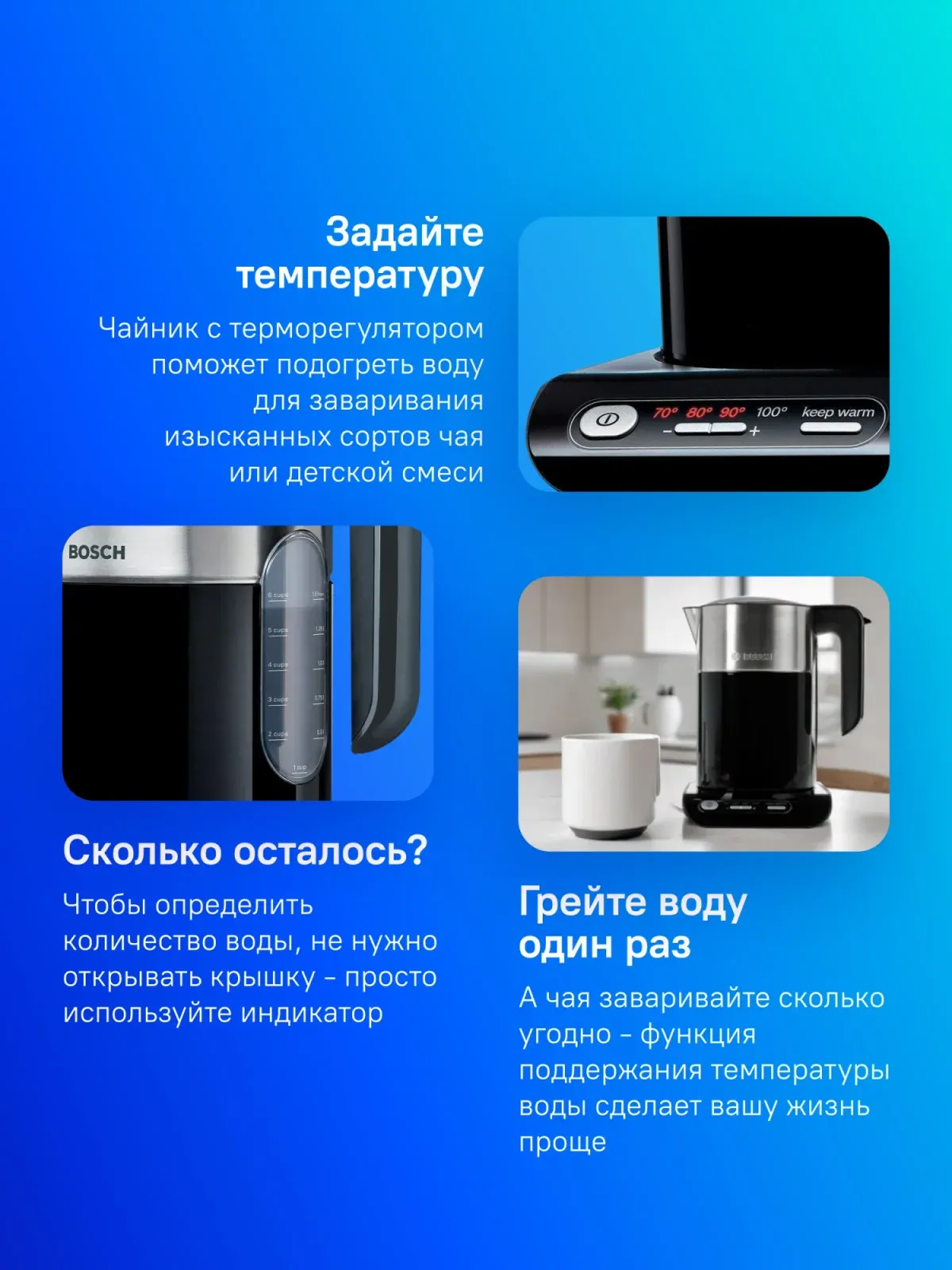 Чайники BOSCH TWK8613P черный - фото 2