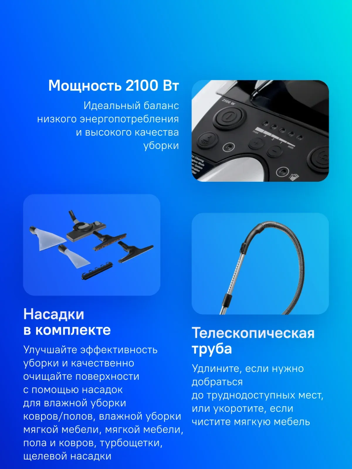 Пылесос моющий Bosch BWD421PRO 2100Вт белый/черный - фото 7