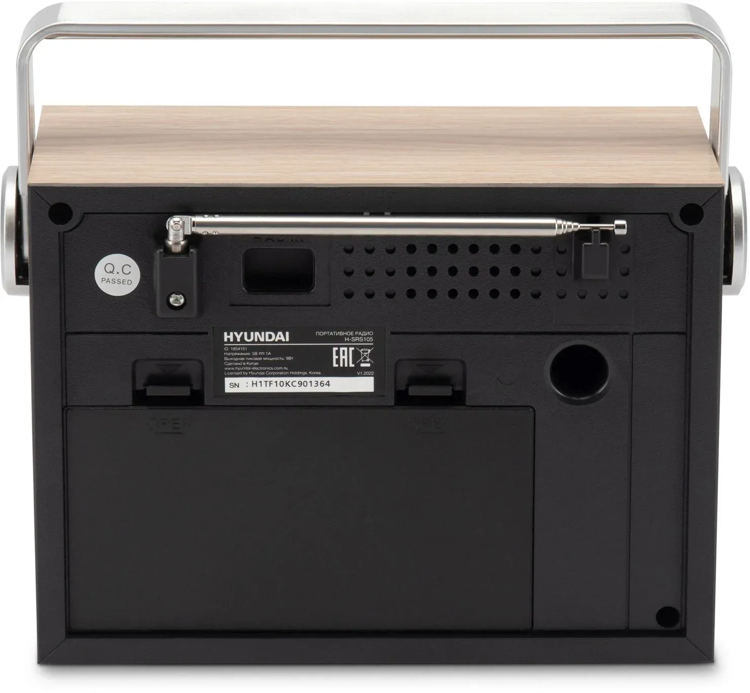 Радиоприемник настольный Hyundai H-SRS105 коричневый USB SD/microSD - фото 8