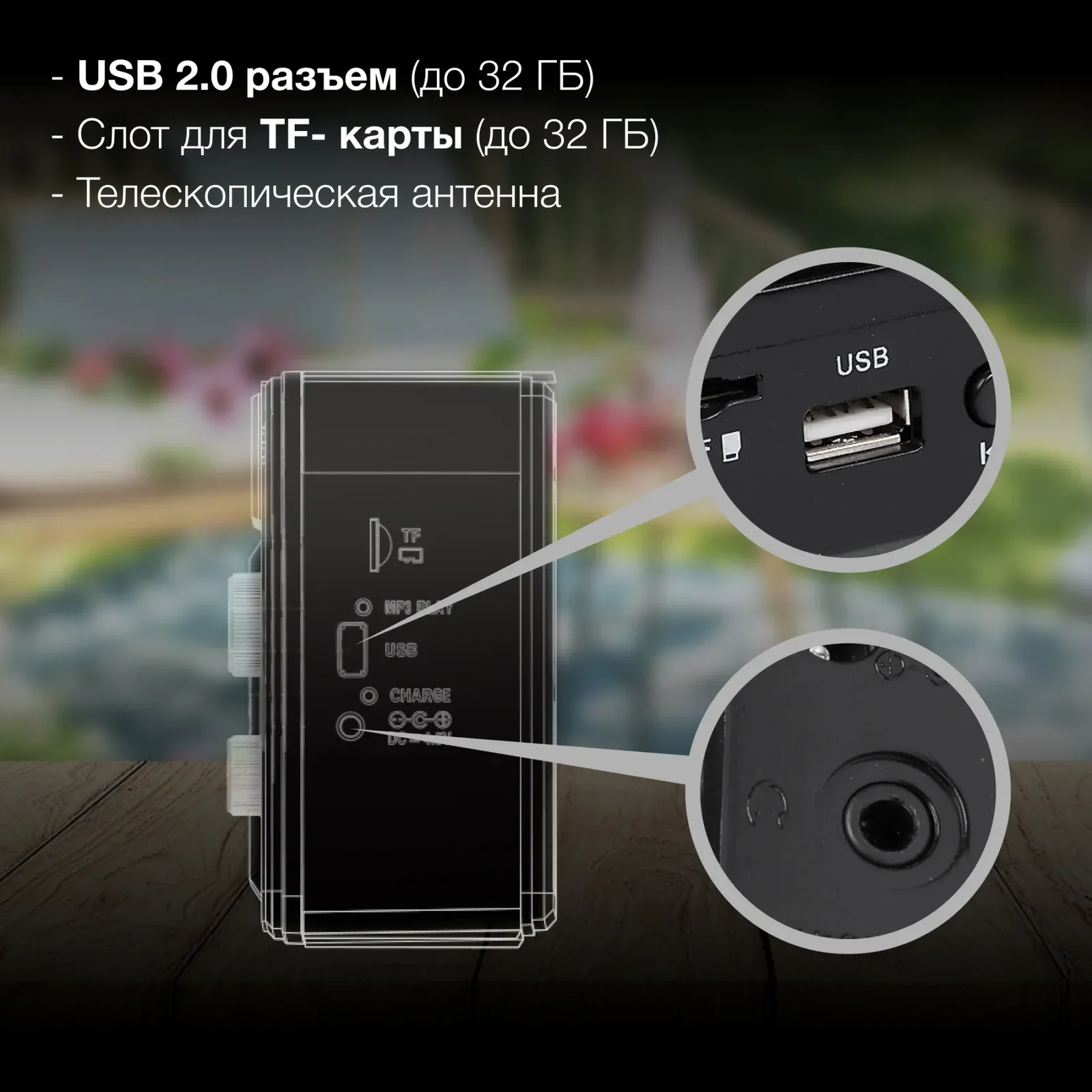 Радиоприемник настольный Hyundai H-SRS104 черный USB SD/microSD - фото 4