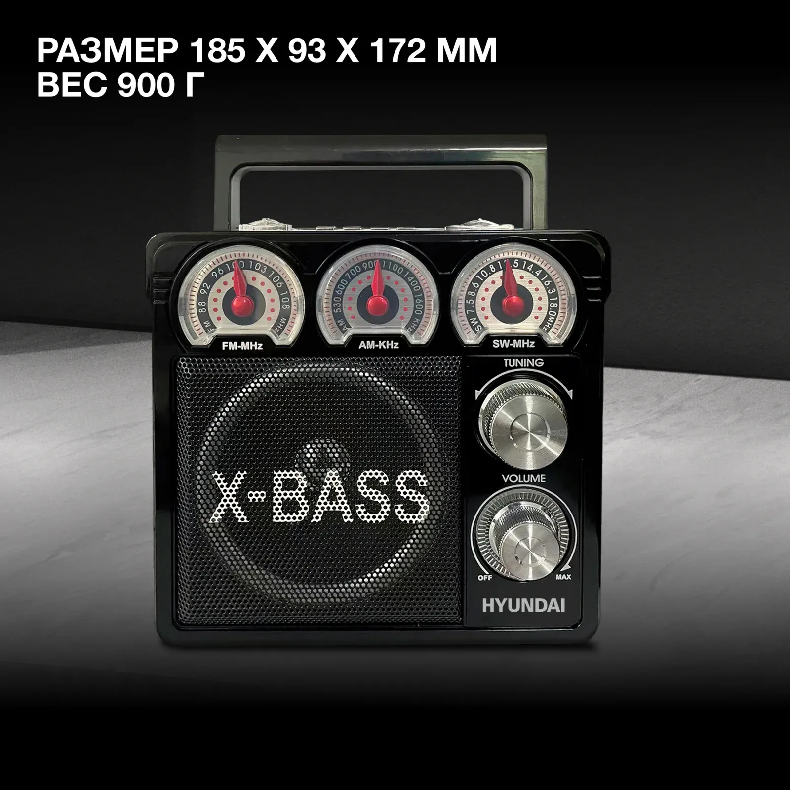 Радиоприемник настольный Hyundai H-SRS104 черный USB SD/microSD - фото 5