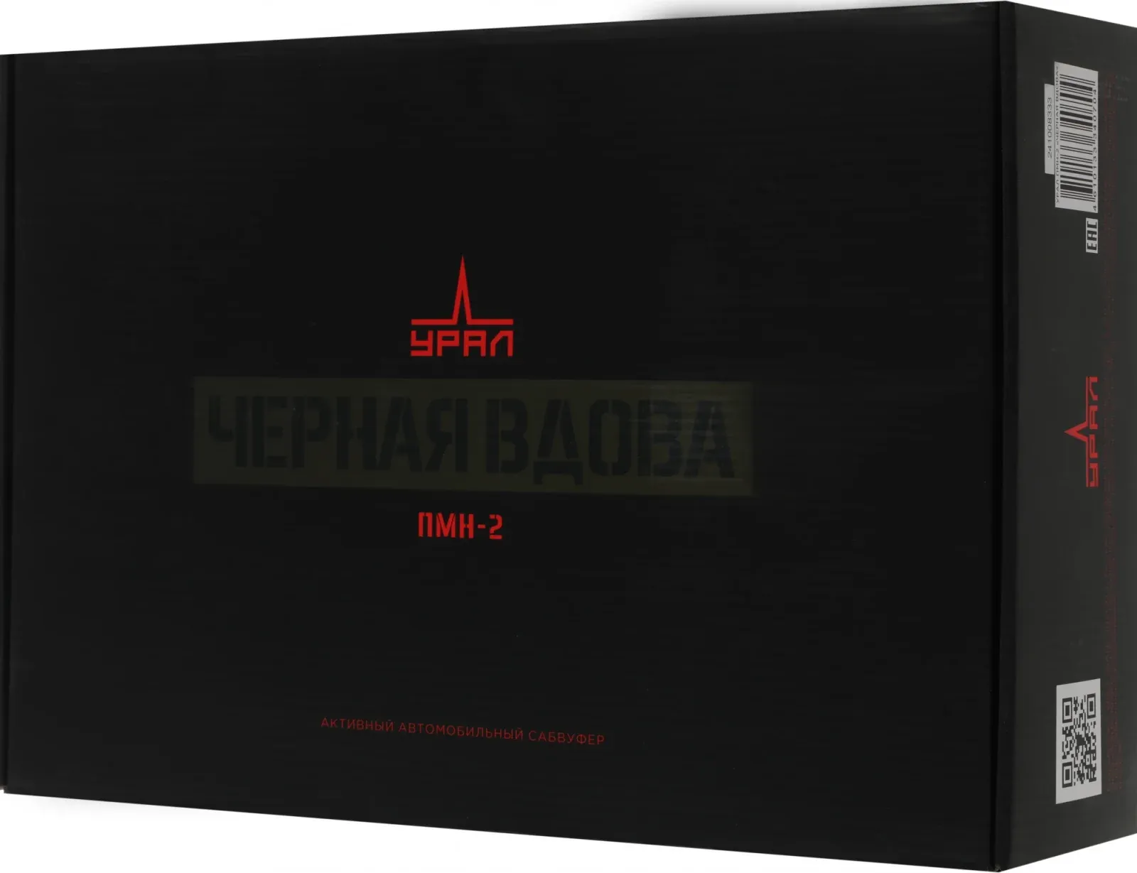 Сабвуфер автомобильный Ural ПМН-2 активный 20см/8 - фото 1