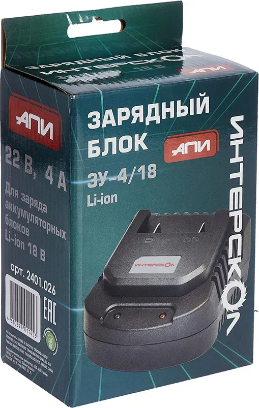 Зарядное устройство Интерскол ЗУ-4/18 2401.126 - фото 4