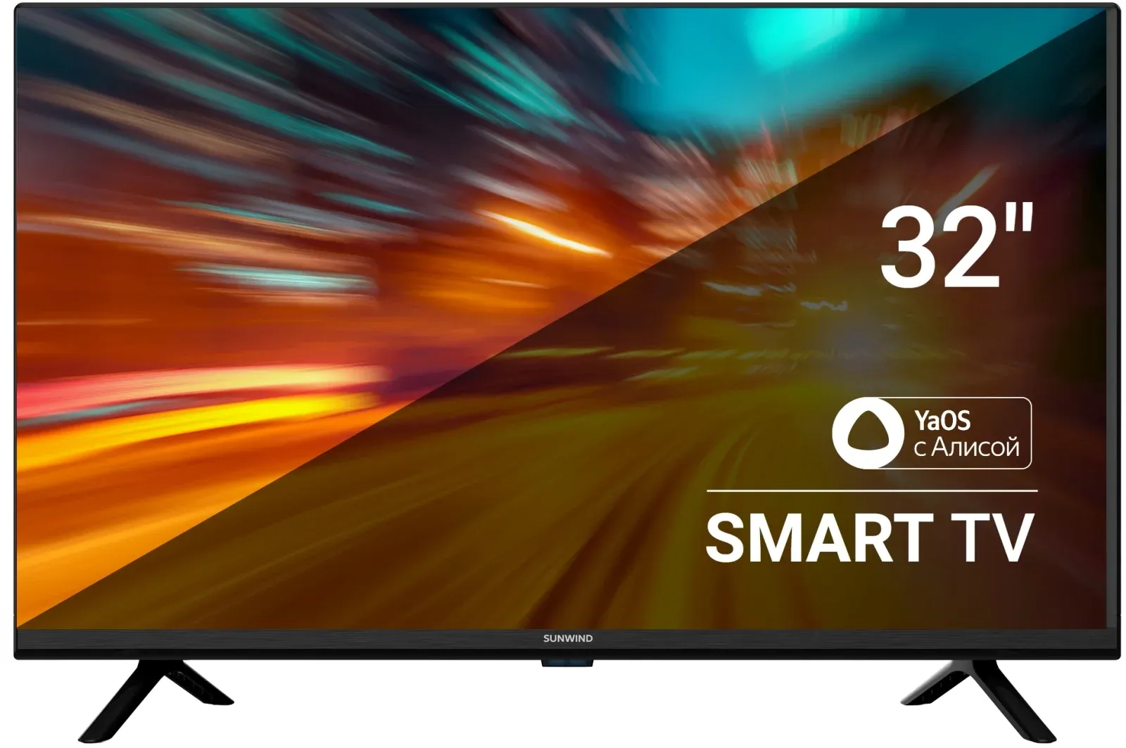 Телевизор LED SunWind 32 SUN-LED32XS300 Яндекс.ТВ черный HD 60Hz DVB-T DVB-T2 DVB-C DVB-S DVB-S2 USB Smart TV - фото 1