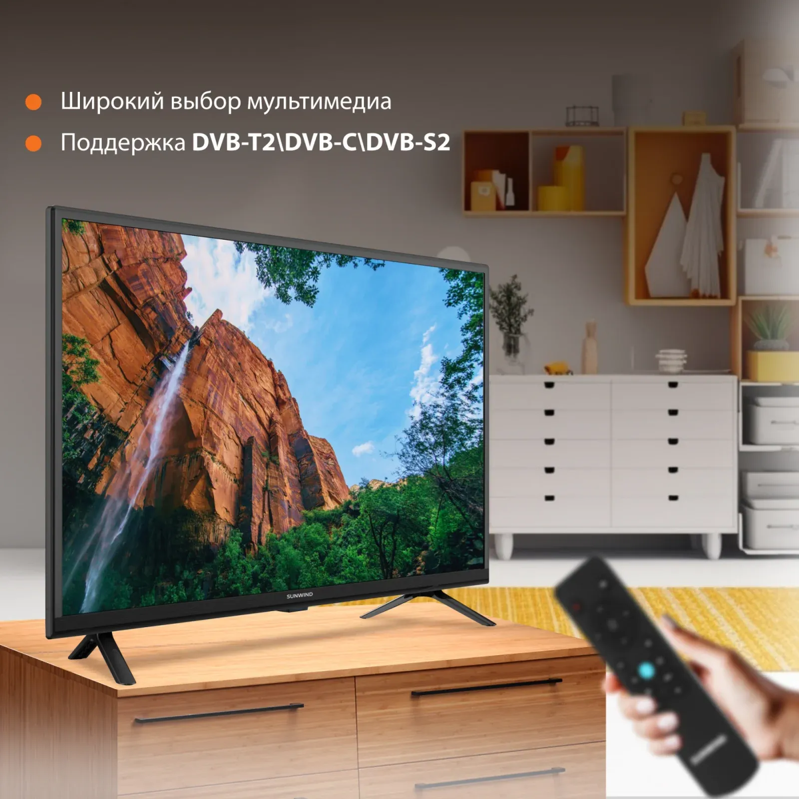 Телевизор LED SunWind 32 SUN-LED32XS300 Яндекс.ТВ черный HD 60Hz DVB-T DVB-T2 DVB-C DVB-S DVB-S2 USB Smart TV - фото 5
