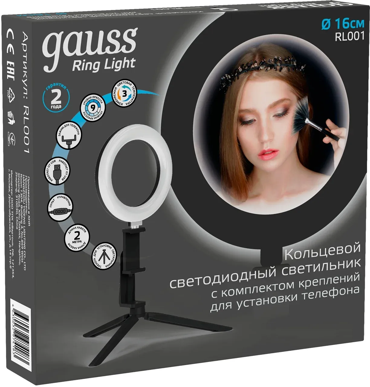 Осветитель Gauss Ring Light RL001 - фото 7