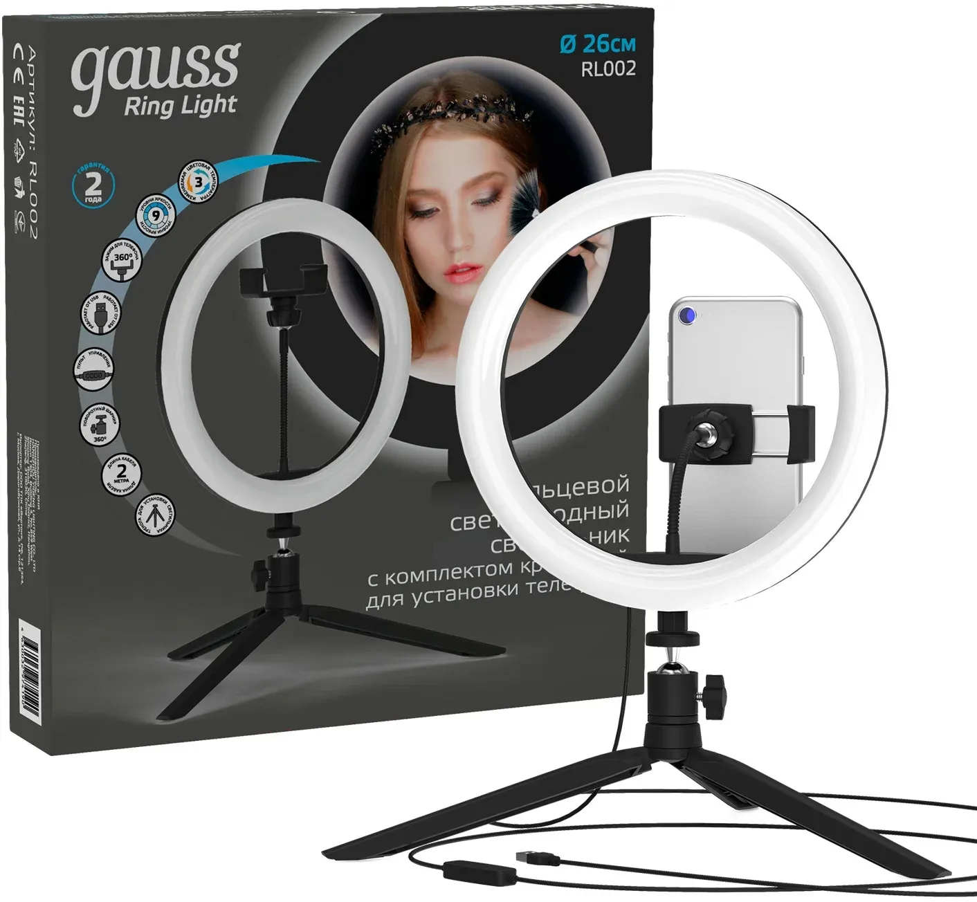 Осветитель Gauss Ring Light RL002 - фото 7