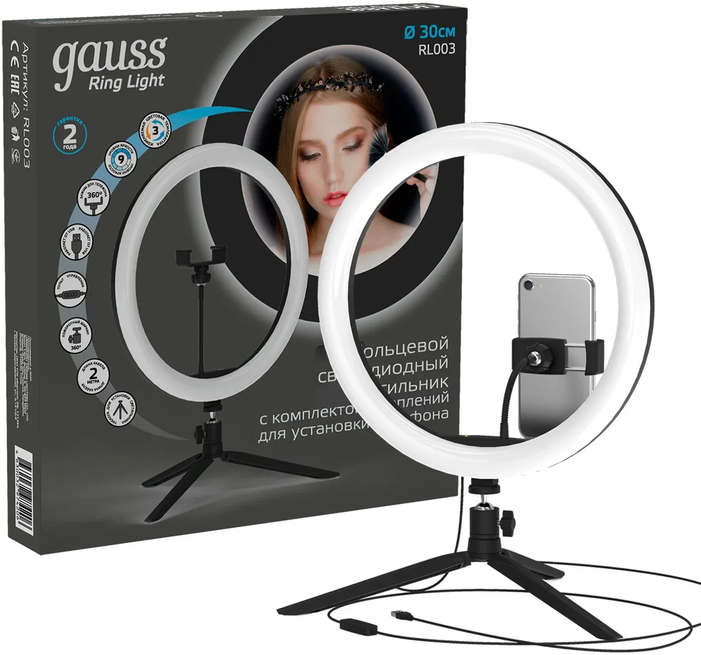 Осветитель Gauss Ring Light RL003 - фото 7