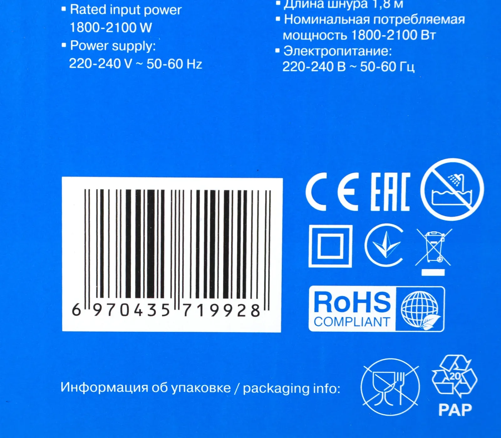 Фен Vitek VT-8224 2100Вт фиолетовый/черный 8224-VT-01_MC - фото 4
