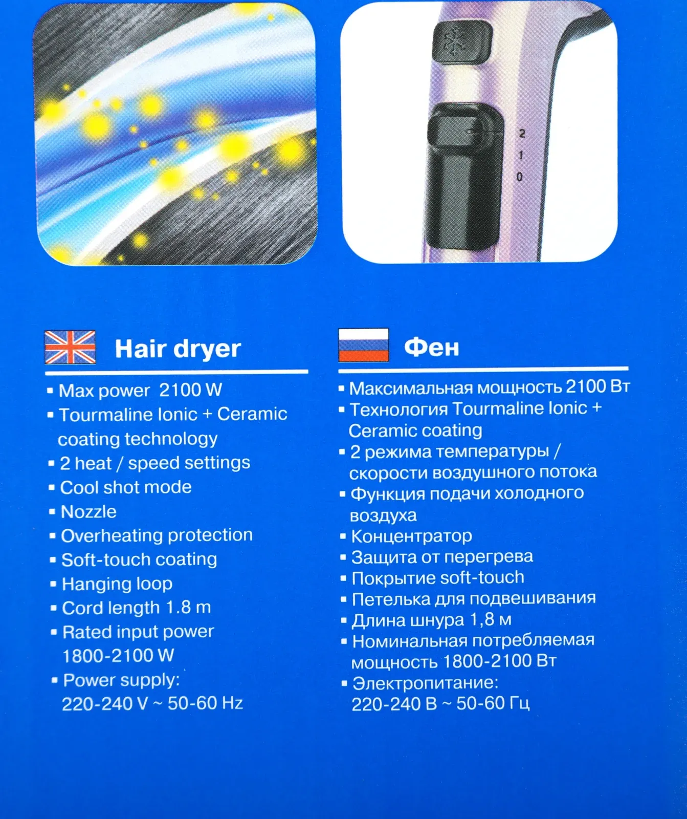 Фен Vitek VT-8224 2100Вт фиолетовый/черный 8224-VT-01_MC - фото 5