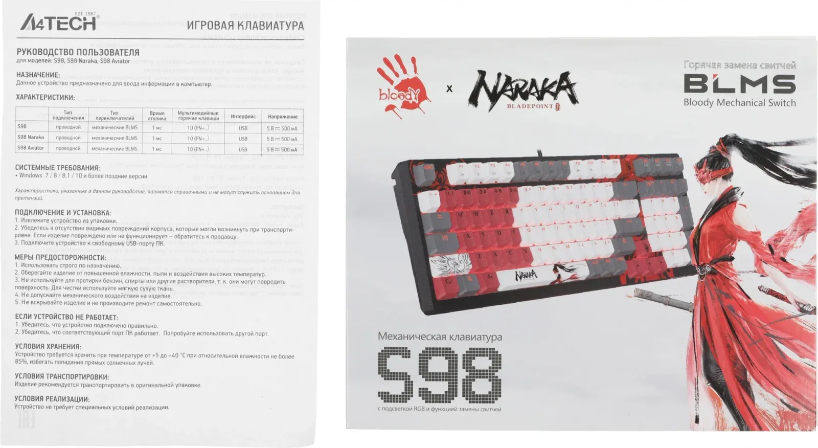 Клавиатура A4Tech S98 Naraka механическая черный/красный USB for gamer LED кабель 1.8м - фото 6
