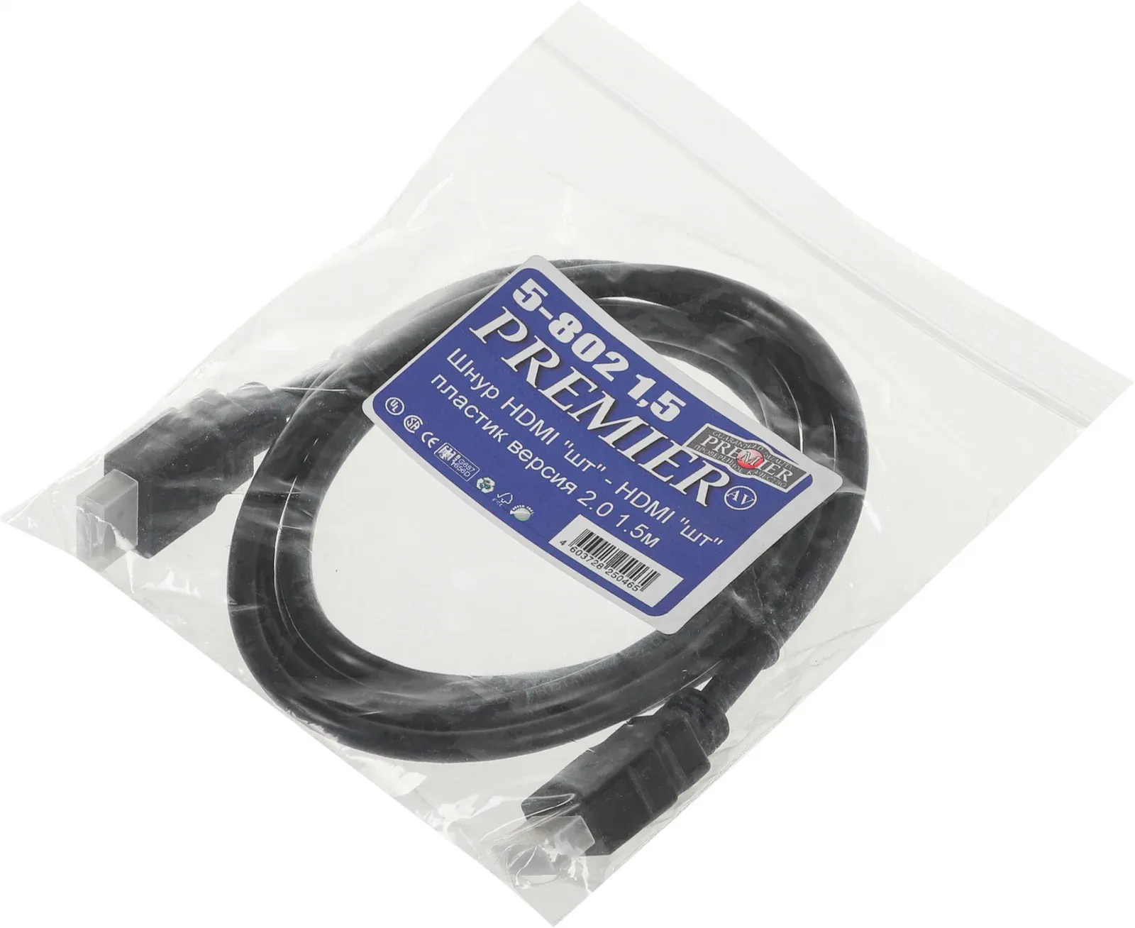 Кабель соединительный аудио-видео Premier 5-802 HDMI m/HDMI m 1.5м. черный 5-802 1.5 - фото 2