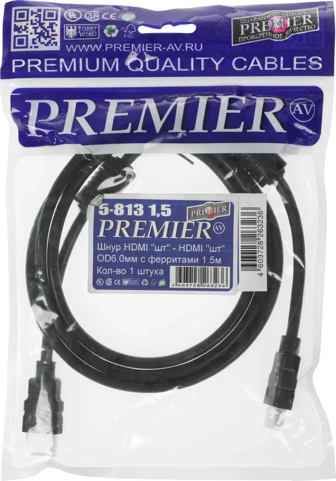 Кабель аудио-видео Premier 5-813 HDMI m/HDMI m 1.5м. феррит.кольца позолоч.конт. черный 5-813 1.5 - фото 4