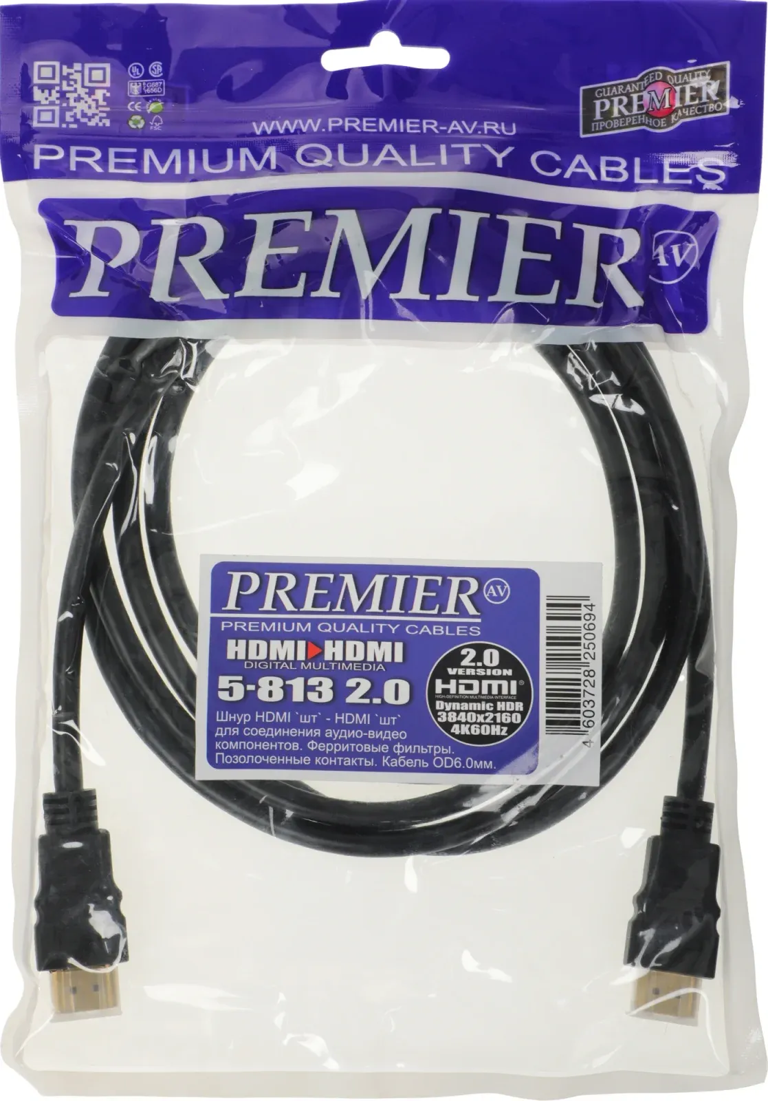 Кабель аудио-видео Premier 5-813 HDMI m/HDMI m 2м. феррит.кольца позолоч.конт. черный 5-813 2.0