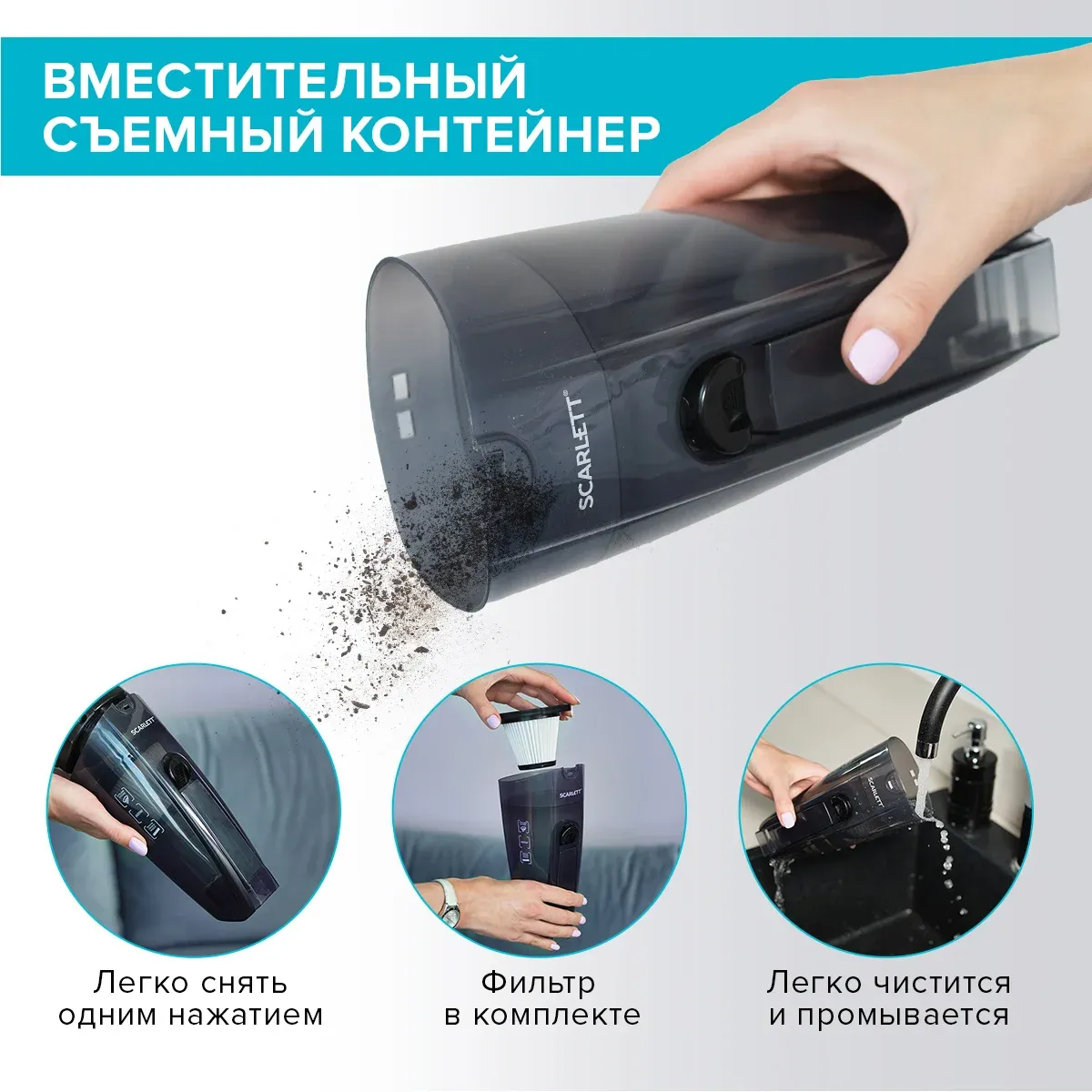 Пылесос ручной Scarlett SC-VC80H23 600Вт белый/черный - фото 6