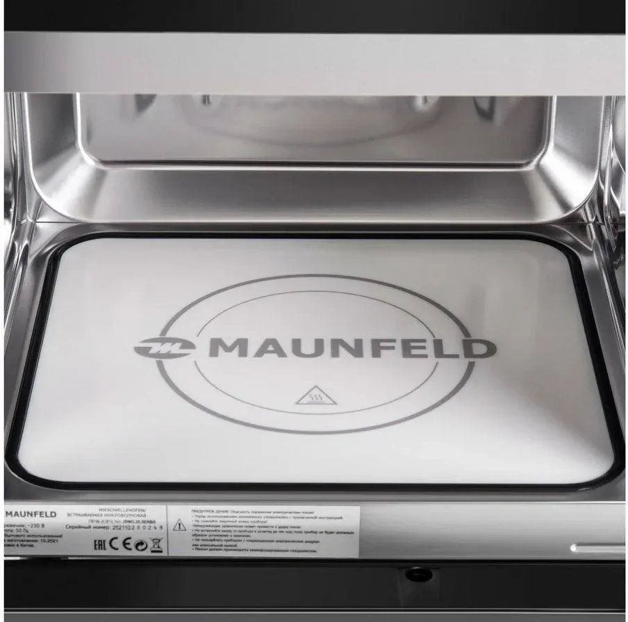 Микроволновая печь Maunfeld JBMO.20.5ERBG 20л. 700Вт черный встраиваемая, 20 л - фото 7