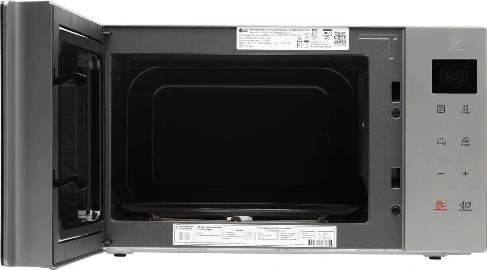Микроволновая Печь LG MW25R35GISL 25л. 1000Вт стальной/черный, 25 л - фото 2