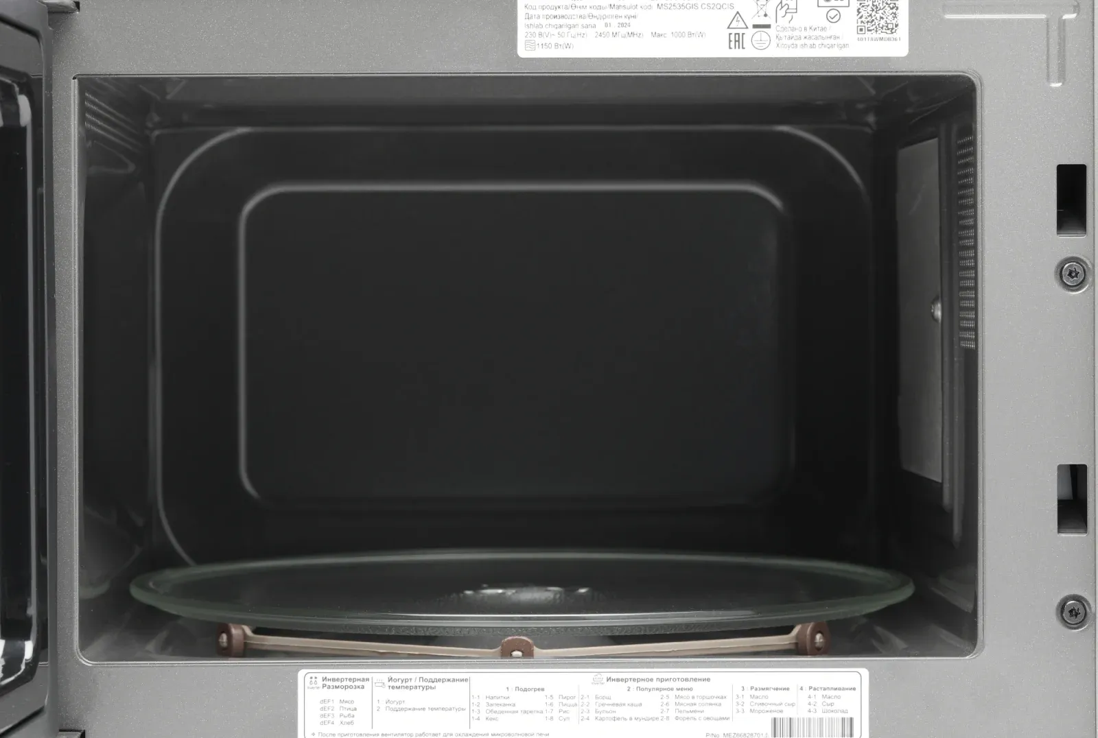 Микроволновая Печь LG MW25R35GISL 25л. 1000Вт стальной/черный, 25 л - фото 3