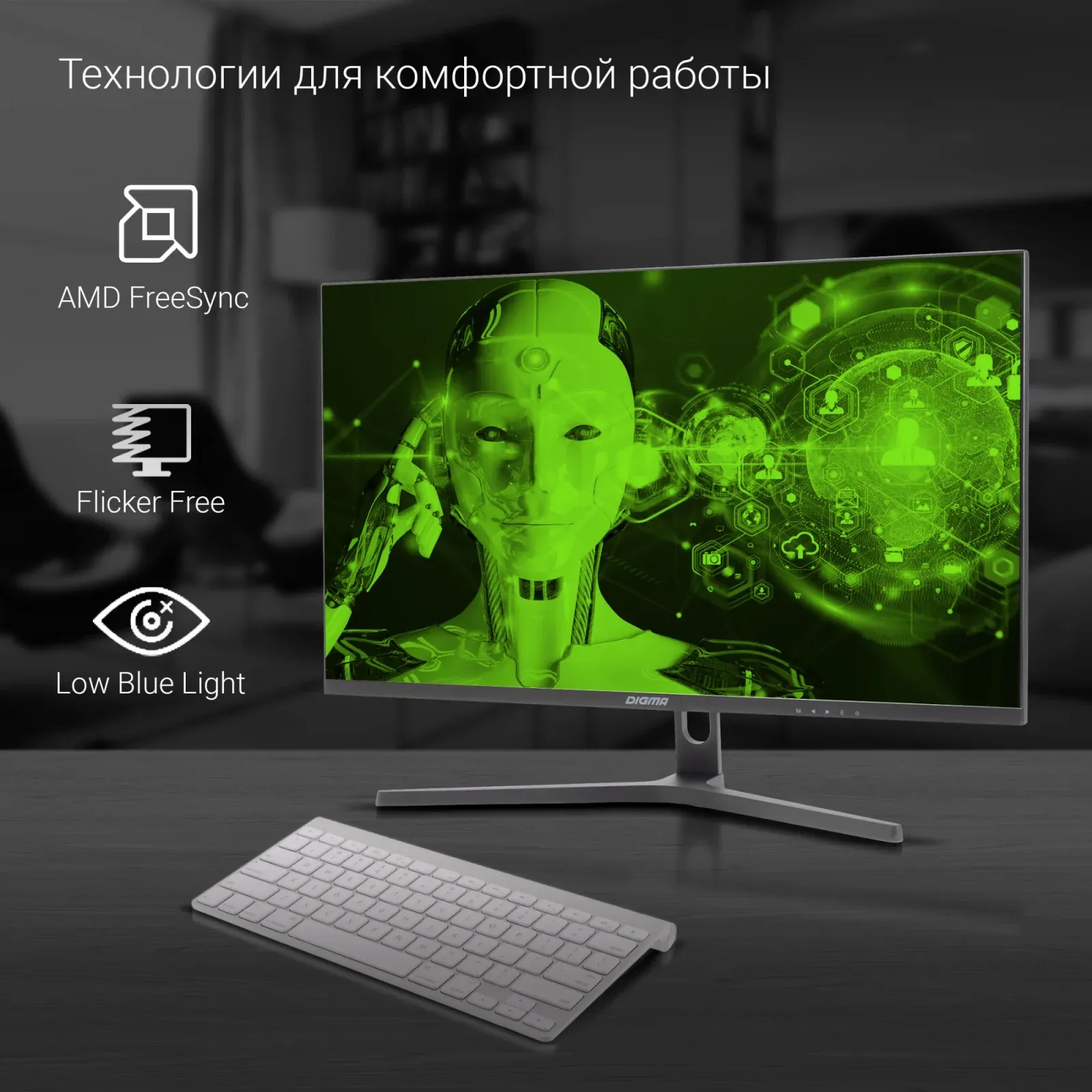 Мониторы ЖК DIGMA DM-MONB2702 - фото 4