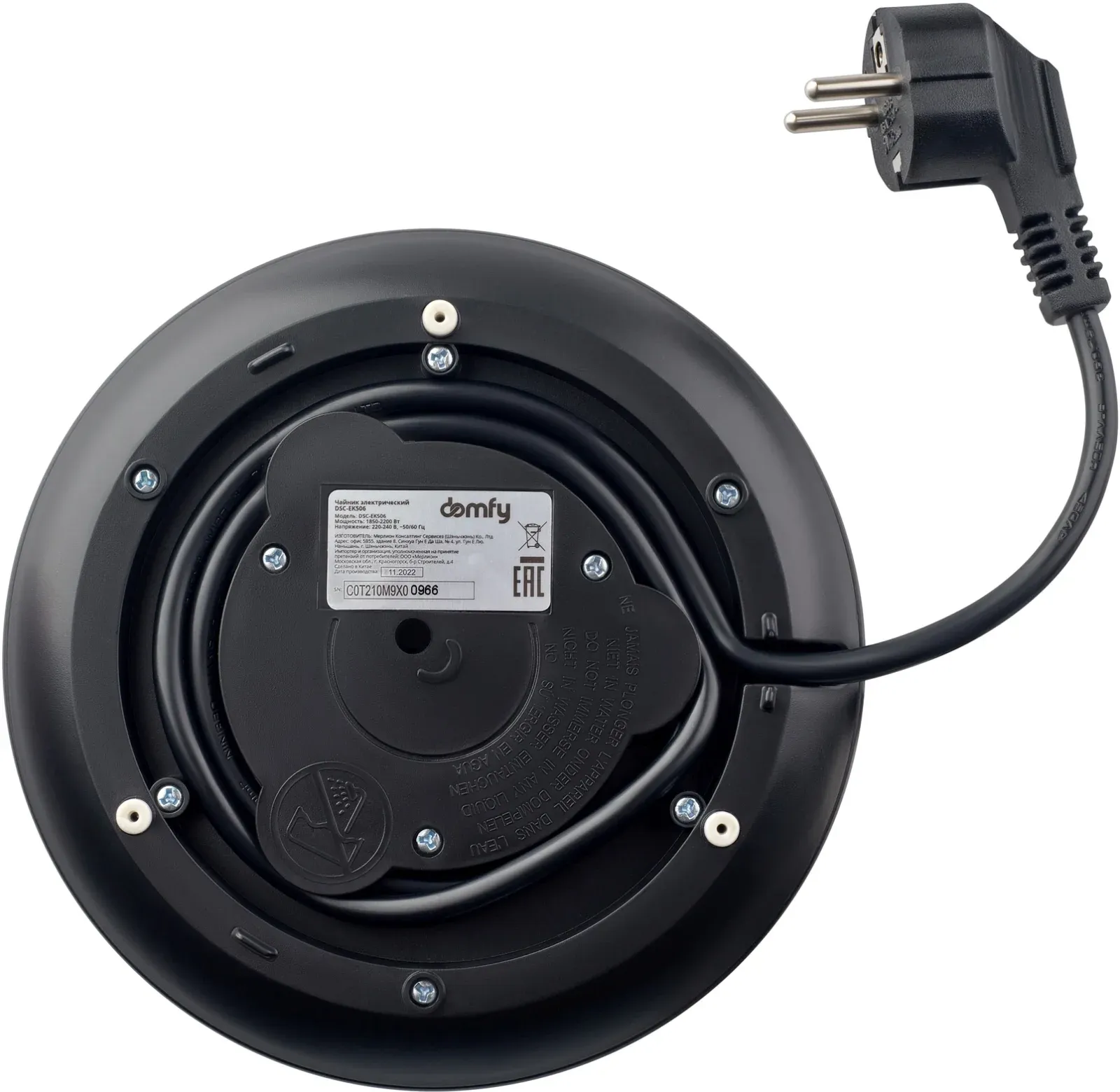 Чайник электрический Domfy DSC-EK506 1.7л. 2200Вт красный/черный корпус: металл/пластик - фото 5