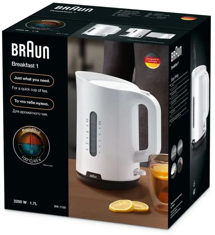 Чайник электрический Braun WK1100WH 1.7л. 2200Вт белый корпус: пластик - фото 5