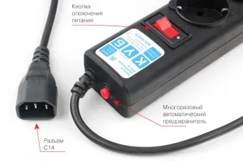 Сетевой фильтр Powercube SPG5-В2 1.9м 5 розеток черный коробка - фото 6