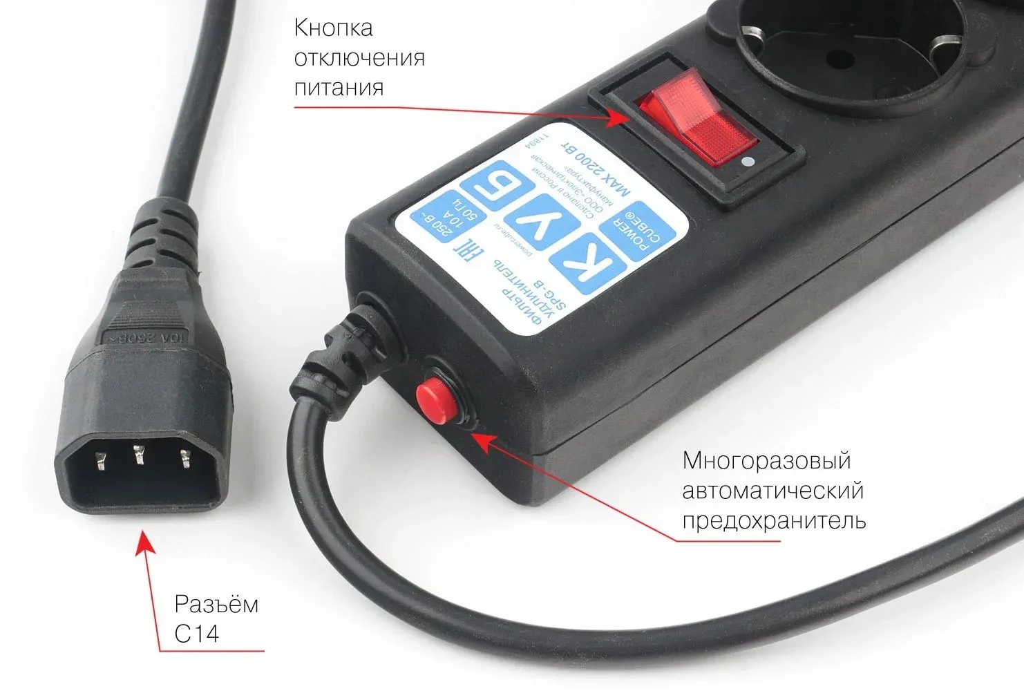 Аксессуары POWERCUBE SPG5-B3 черный - фото 2
