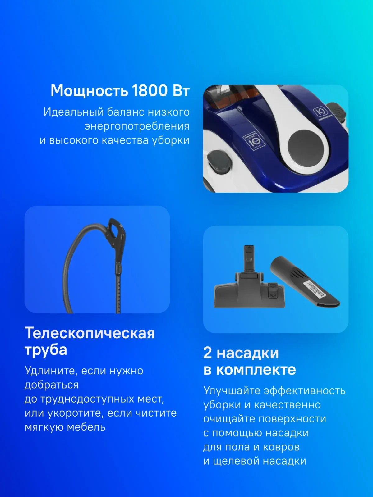 Пылесосы LG VC73189NHTB синий - фото 1