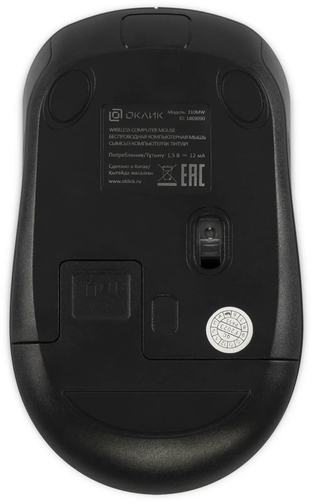 Мыши OKLICK 310MW - фото 2
