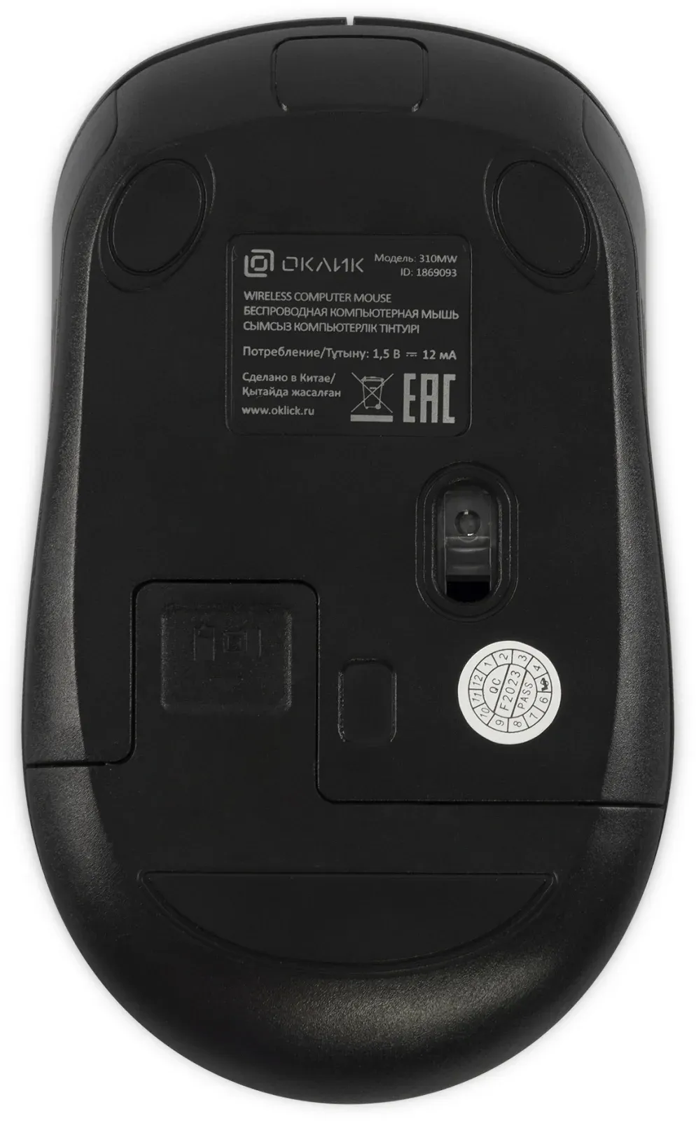 Мыши OKLICK 310MW - фото 2