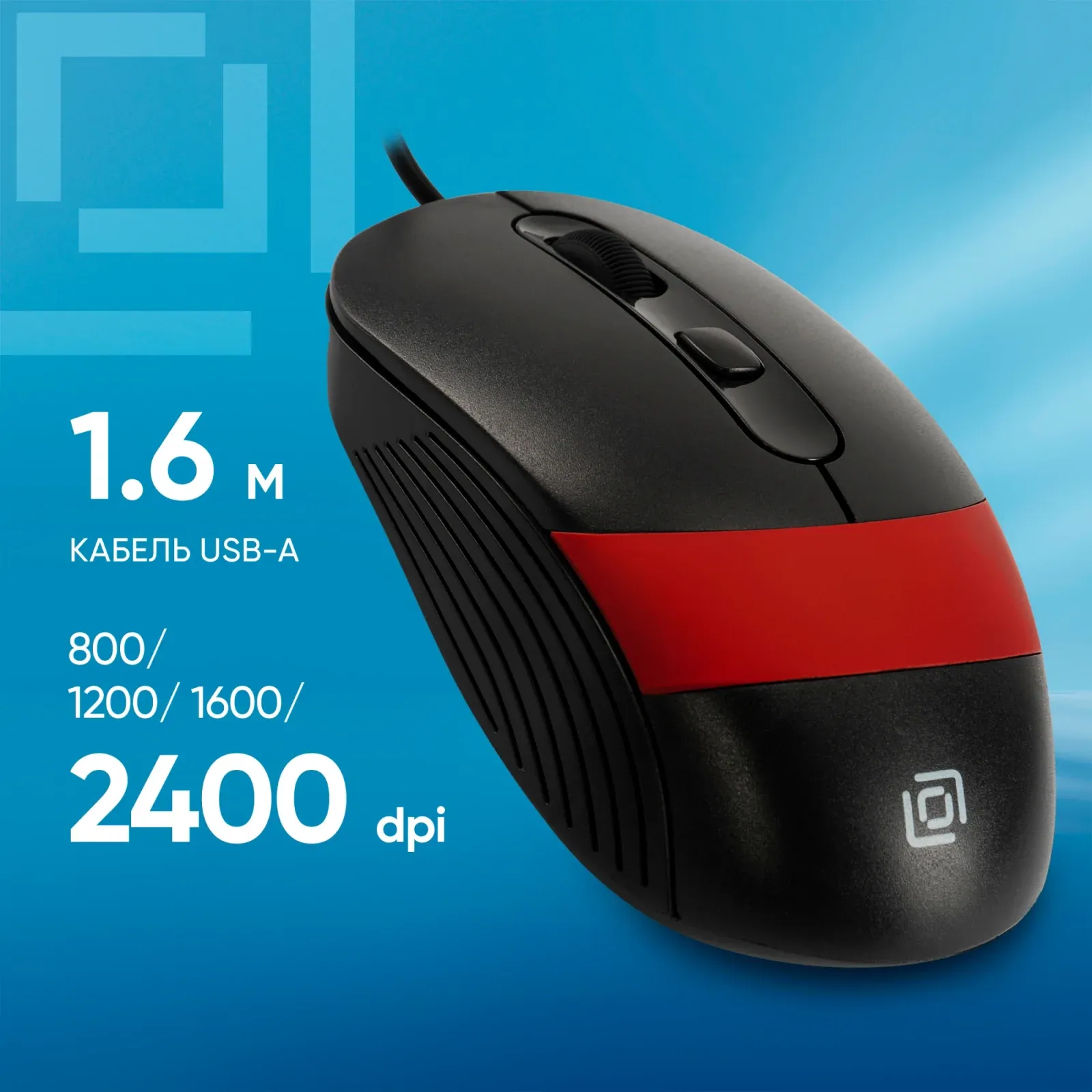 Мышь Оклик 310M черный/красный оптическая 2400dpi USB для ноутбука 4but 1869102 - фото 5
